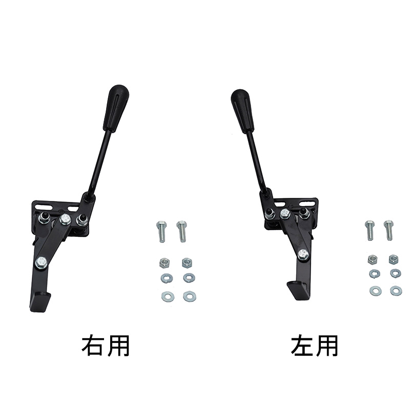 MIKI　駐車ブレーキ  右用