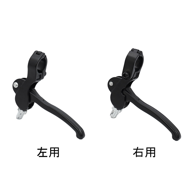 松永製作所　制動用ブレーキレバー