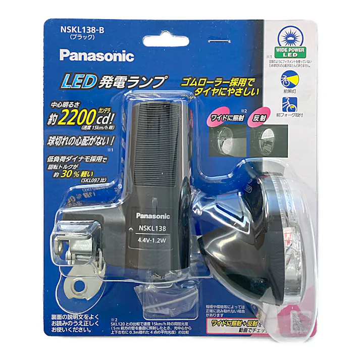 Panasonic 　LED発電ランプ　NSKL138　