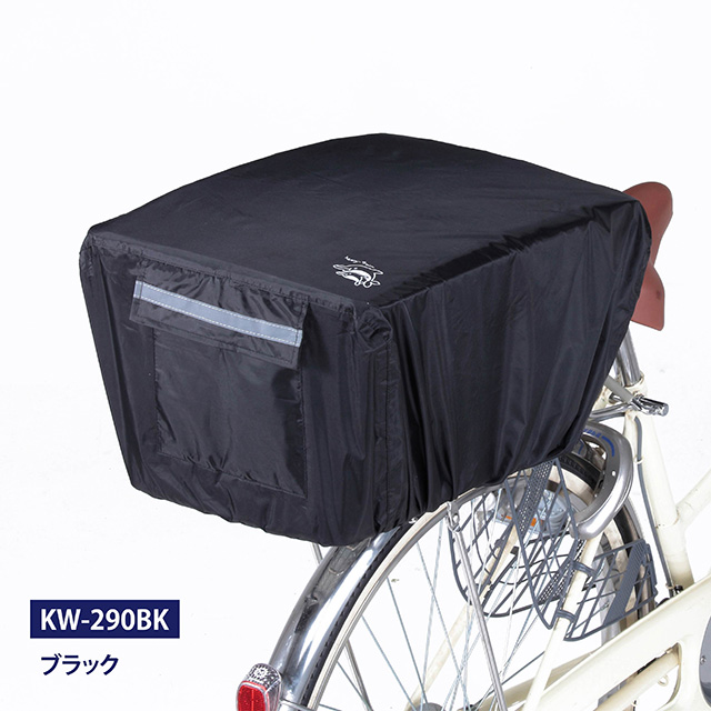 川住　NEWリヤバスケットカバー　KW-290