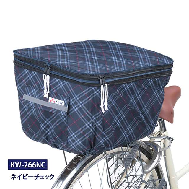 川住　2段式後カゴカバー