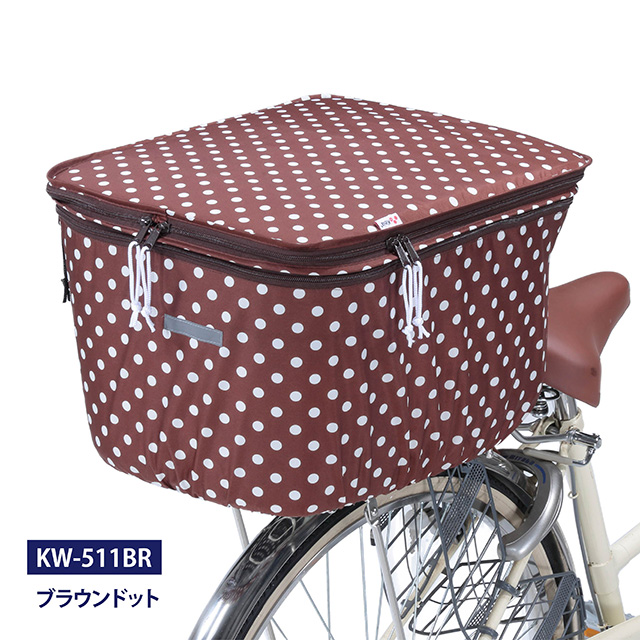川住　2段式水玉後カゴカバー　KW-511BR
