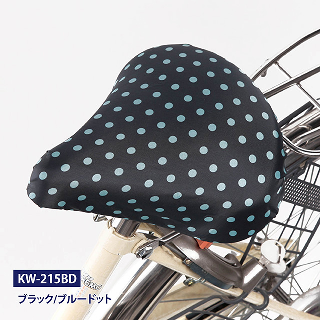 川住   サドルカバー　KW-215