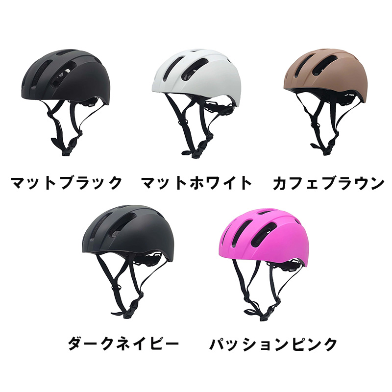 CHIARO　中・高校生用ヘルメット