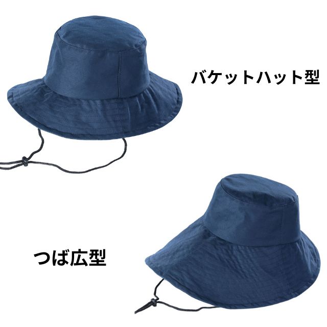 川住   レインハット　