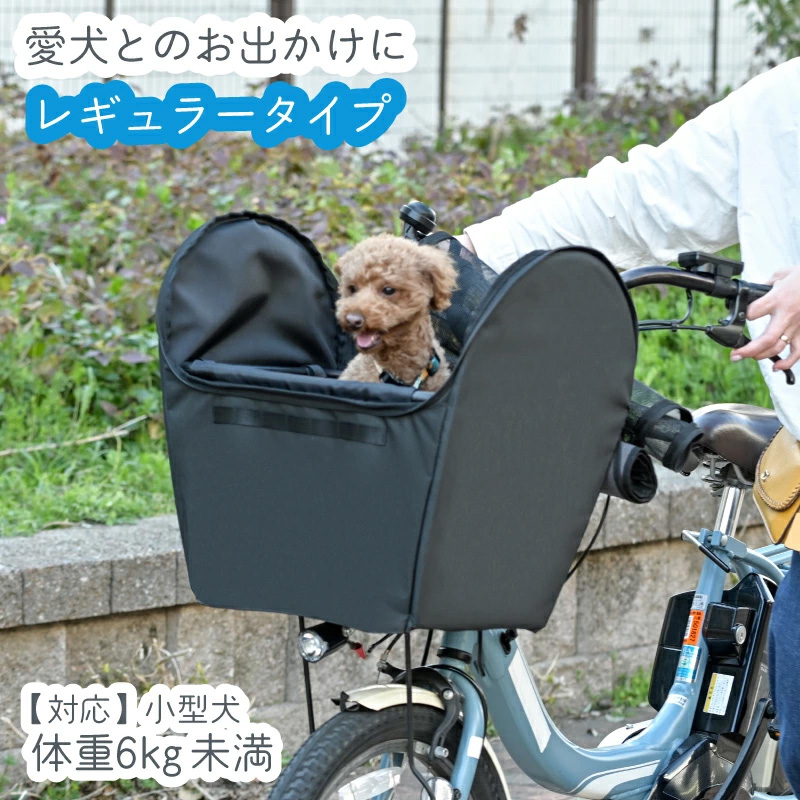 ペットインバスケットカバー　レギュラーサイズ　KPET-110