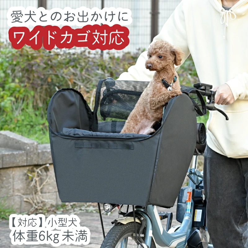 ペットインバスケットカバー　ワイドサイズ　KPET-200
