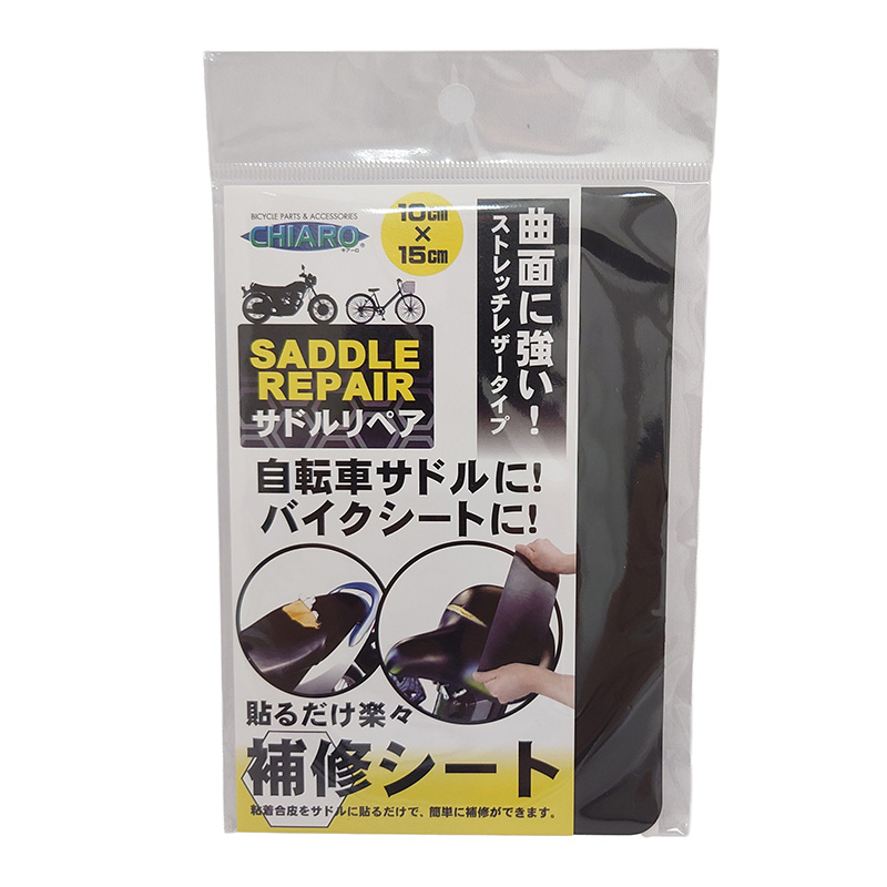 ACTIKA   サドルリペア　補修シート