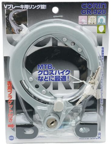 GORIN　MTB ブラケット付リングロック