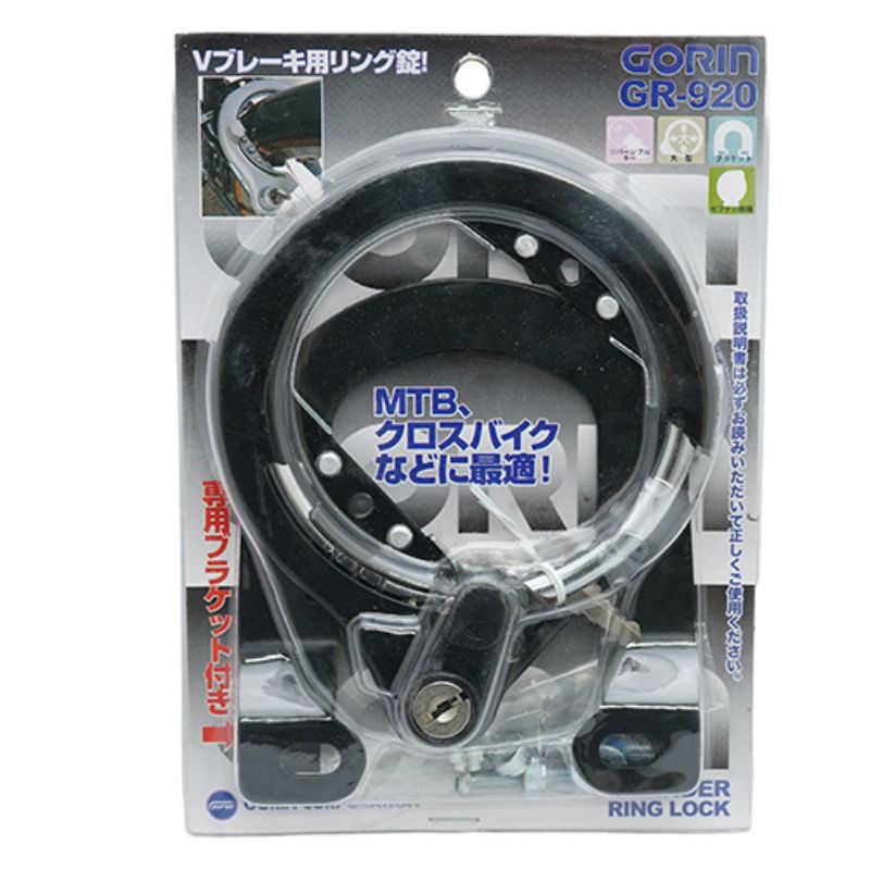 GORIN　MTB ブラケット付リングロック