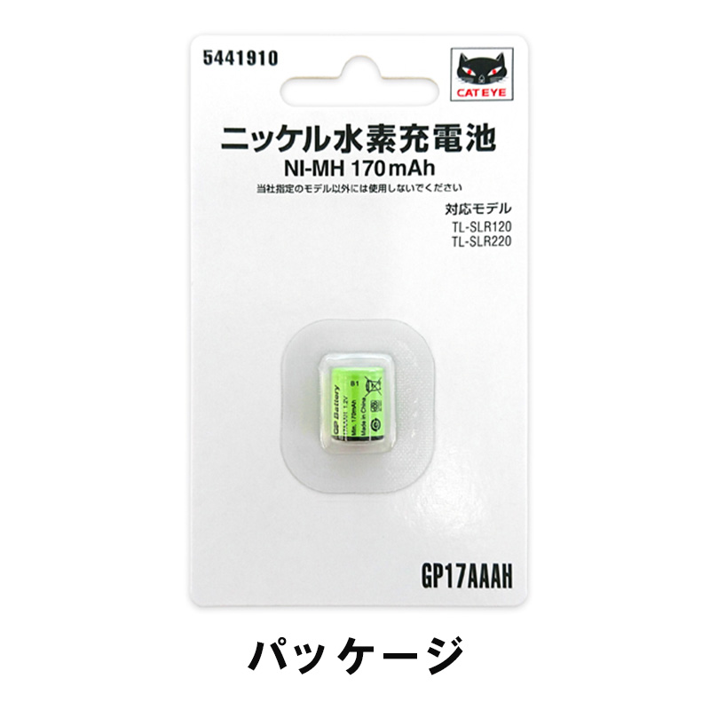 CATEYE 　ニッケル水素充電池 GP17AAAH