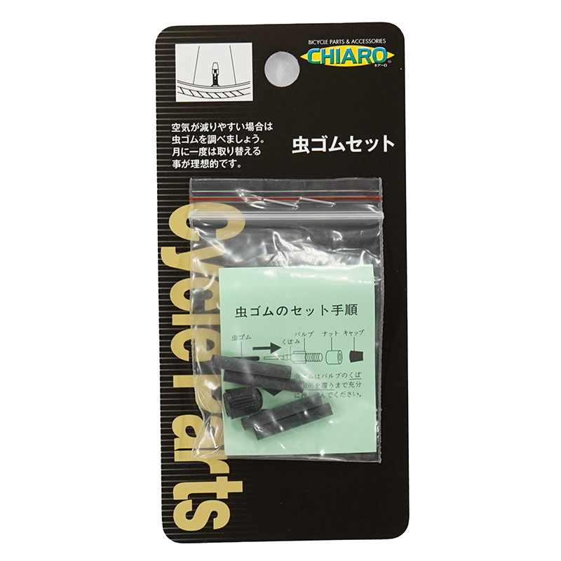 Maruni  虫ゴムセット　（パック商品）