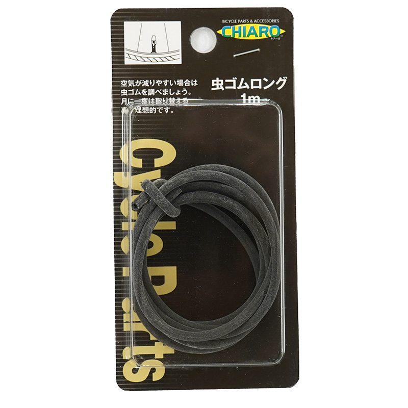 Maruni  虫ゴムロング　（パック商品）