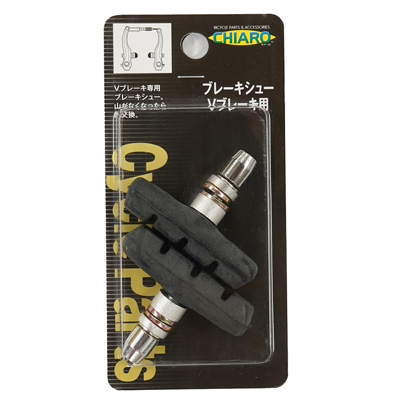 CHIARO　ブレーキシュー　Vブレーキ用　（パック商品）