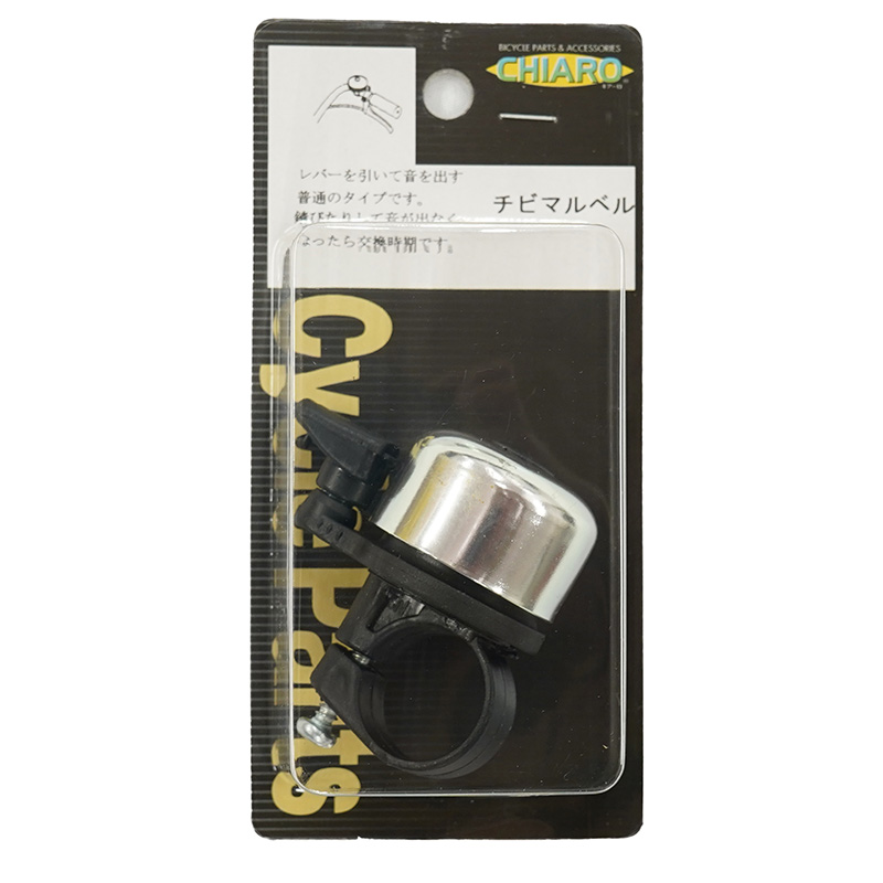 CHIARO　小型ベル11A　35φ　（パック商品）
