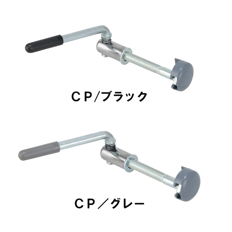 中谷金属工業    シートピン　レバー止め　ロングサイズ