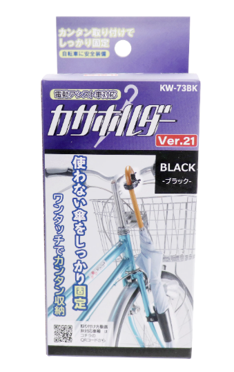 川住   カサホルダー　Ver.21　KW73