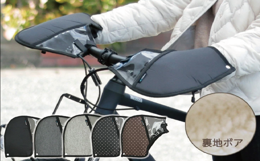 Maruto フラットハンドル用防寒ハンドルカバー　FHT-002