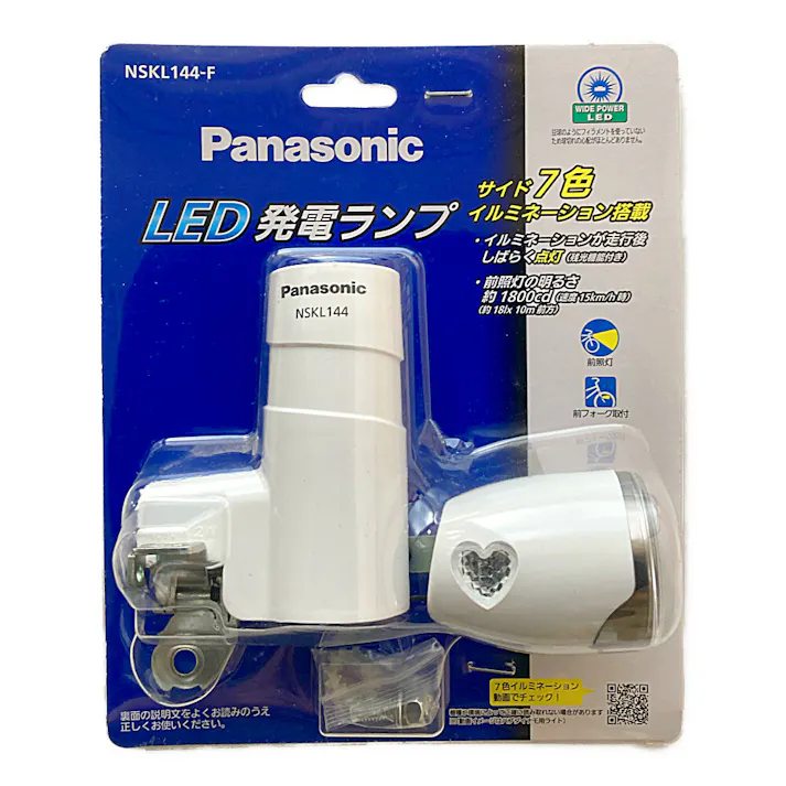 Panasonic　LED発電ランプ　NSKL144