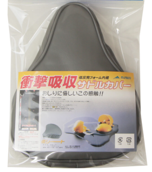 Maruto    衝撃吸収サドルカバー　優シート