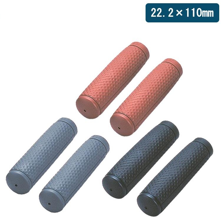 OGK技研　グリップ　　２本入り　（パック商品）