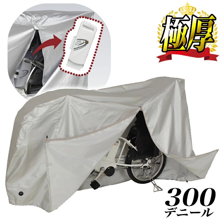 Maruto　DXクイックカバー　全タイプ対応