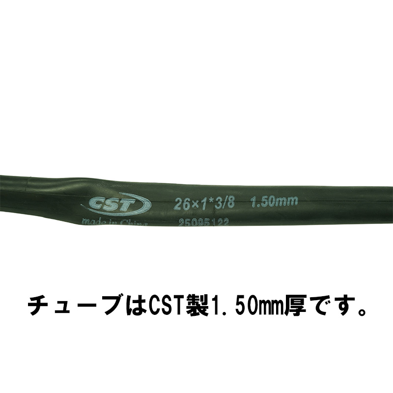 CST　 肉厚電動用チューブ　バラ