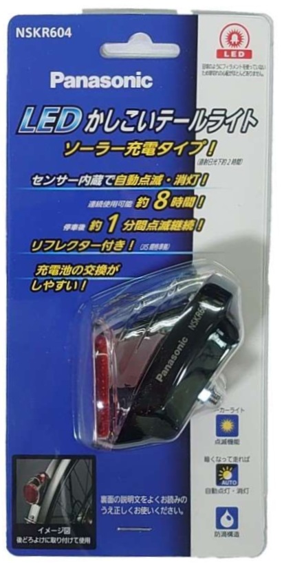 Panasonic　LEDかしこいテールライト　NSKR604
