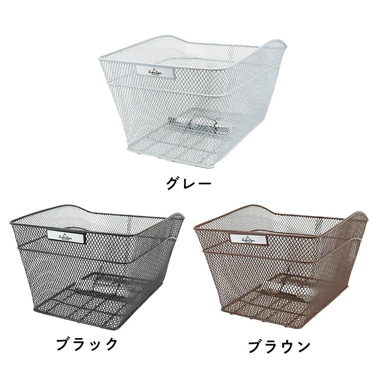 センタン  メッシュ後カゴ直付