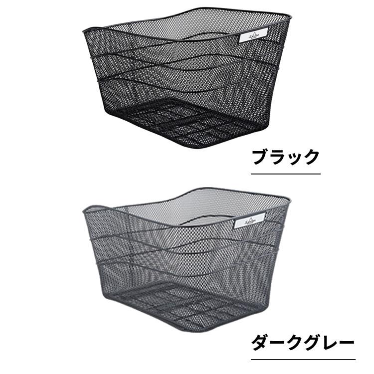 センタン  大型メッシュリアバスケット