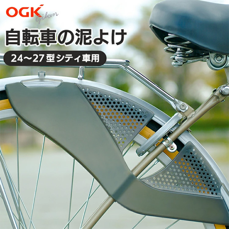 OGK技研　ドレスガード DG-007