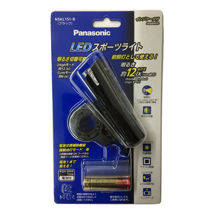 Panasonic　LEDスポーツライト　NSKL151