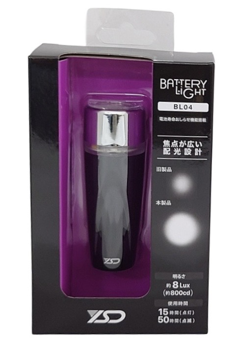 YSD　LEDバッテリーライト　BL04