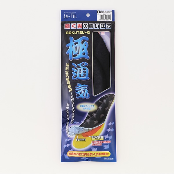 is-fit 極通気 インソール