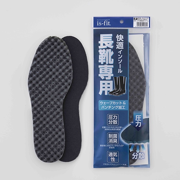 is-fit 長靴快適インソール