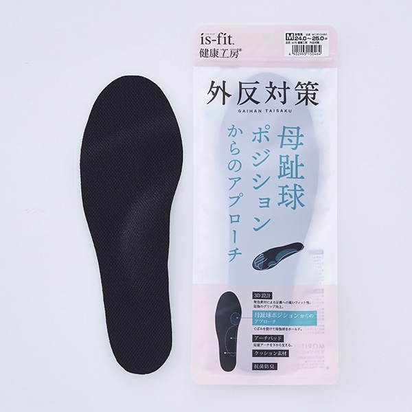 is-fit 健康工房外反対策インソール