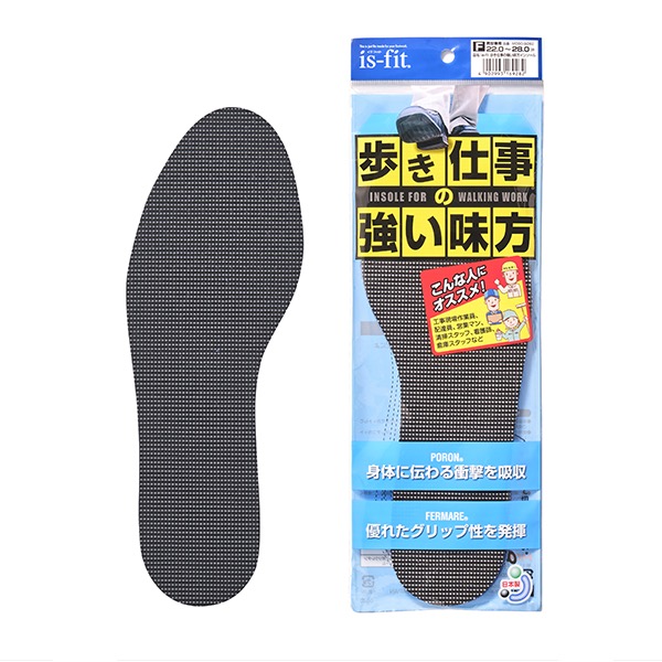 is-fit 歩き仕事の強い味方インソール