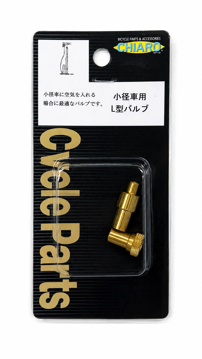 GRK 　小径車用L型　バルブアダプター