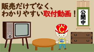 ユーチューブ