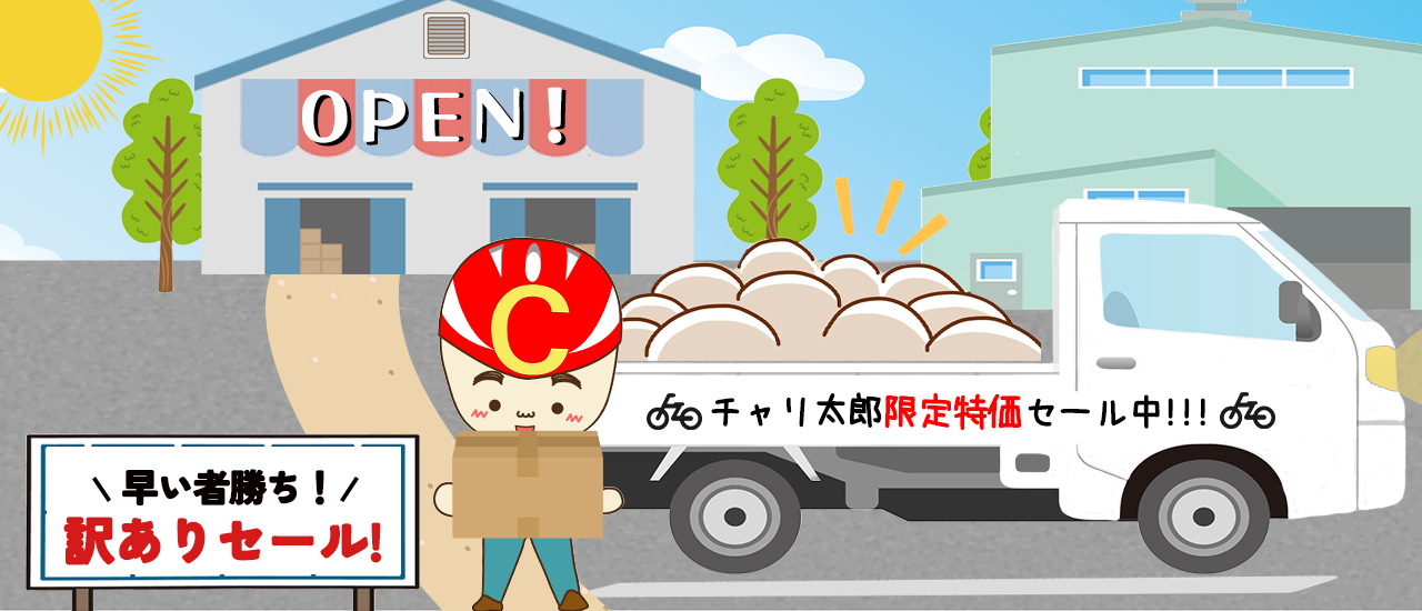 数量限定