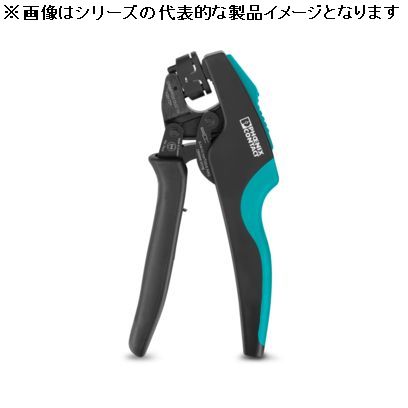 【標準在庫品】フエニックスコンタクト CRIMPFOX DUO 10 手動圧着工具