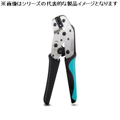 【標準在庫品】フエニックスコンタクト CRIMPFOX6 手動圧着工具