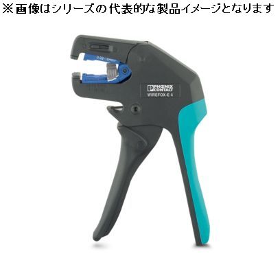 【標準在庫品】フエニックスコンタクト WIREFOX-E4 剥き線工具