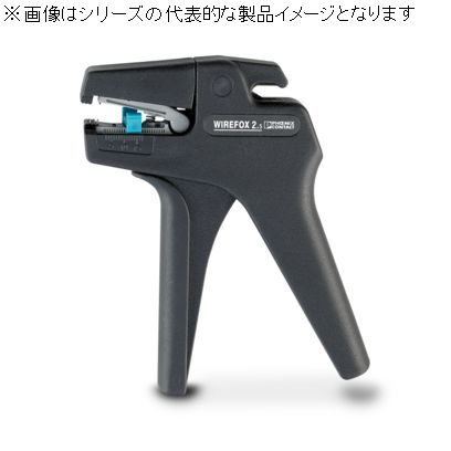 【標準在庫品】フエニックスコンタクト WIREFOX2.5 剥き線工具