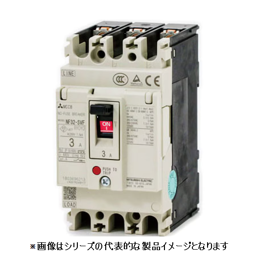 【標準在庫品】 三菱電機 NF32-SVF 3P 低圧遮断器