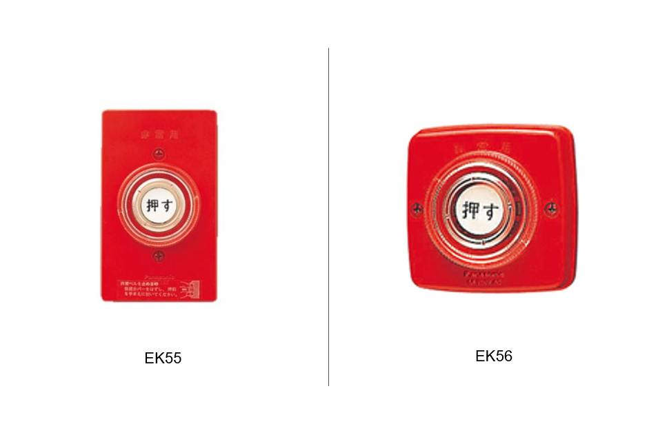 【標準在庫品】 パナソニック EK 防犯関連機器