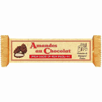 ベキニョール アマンド・ショコラ(アーモンド・チョコレート) 20g