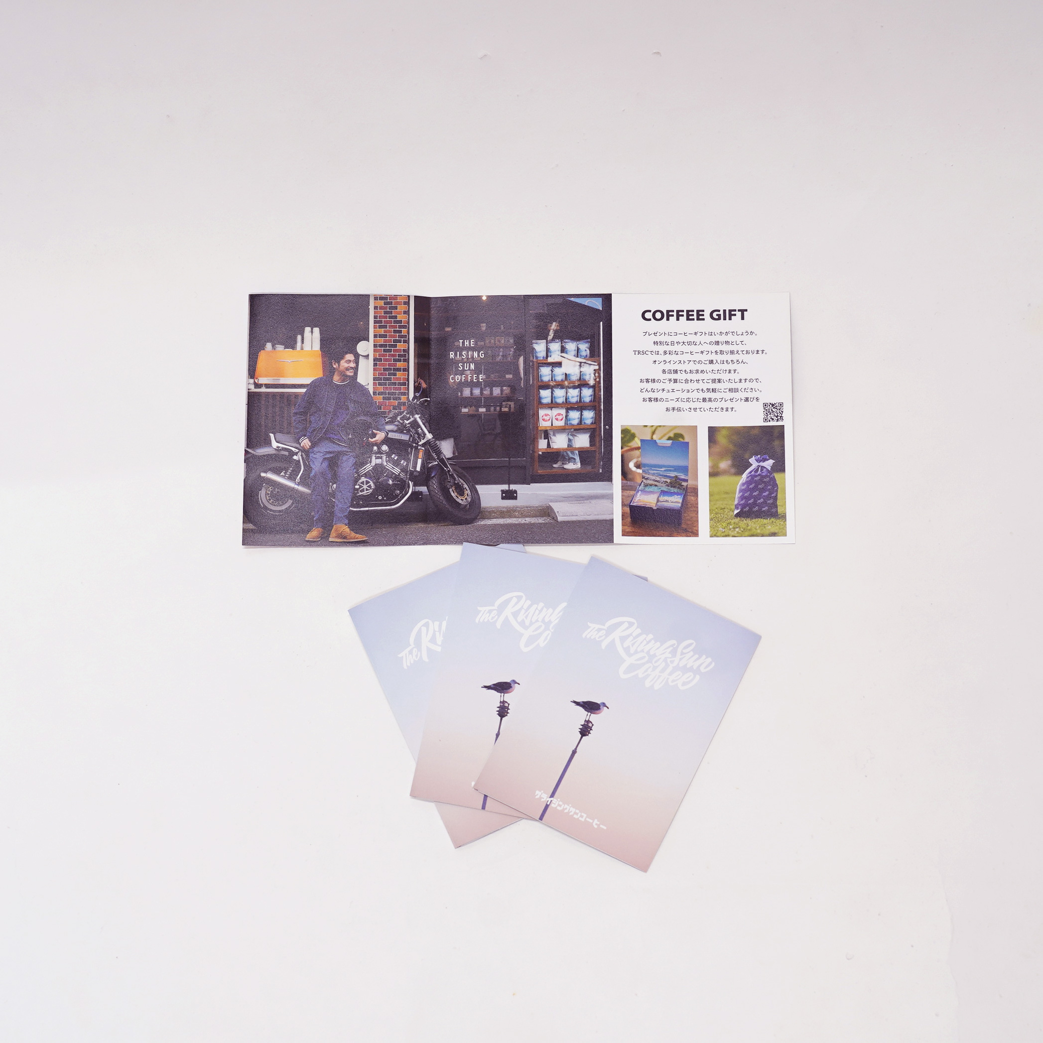 三つ折りリーフレット