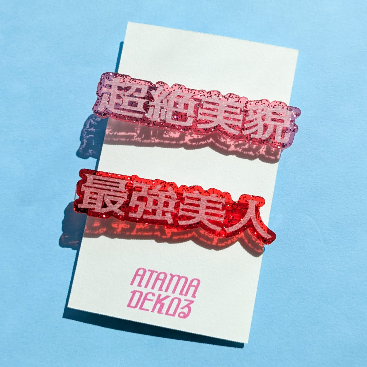 自己肯定感バク盛りヘアピン