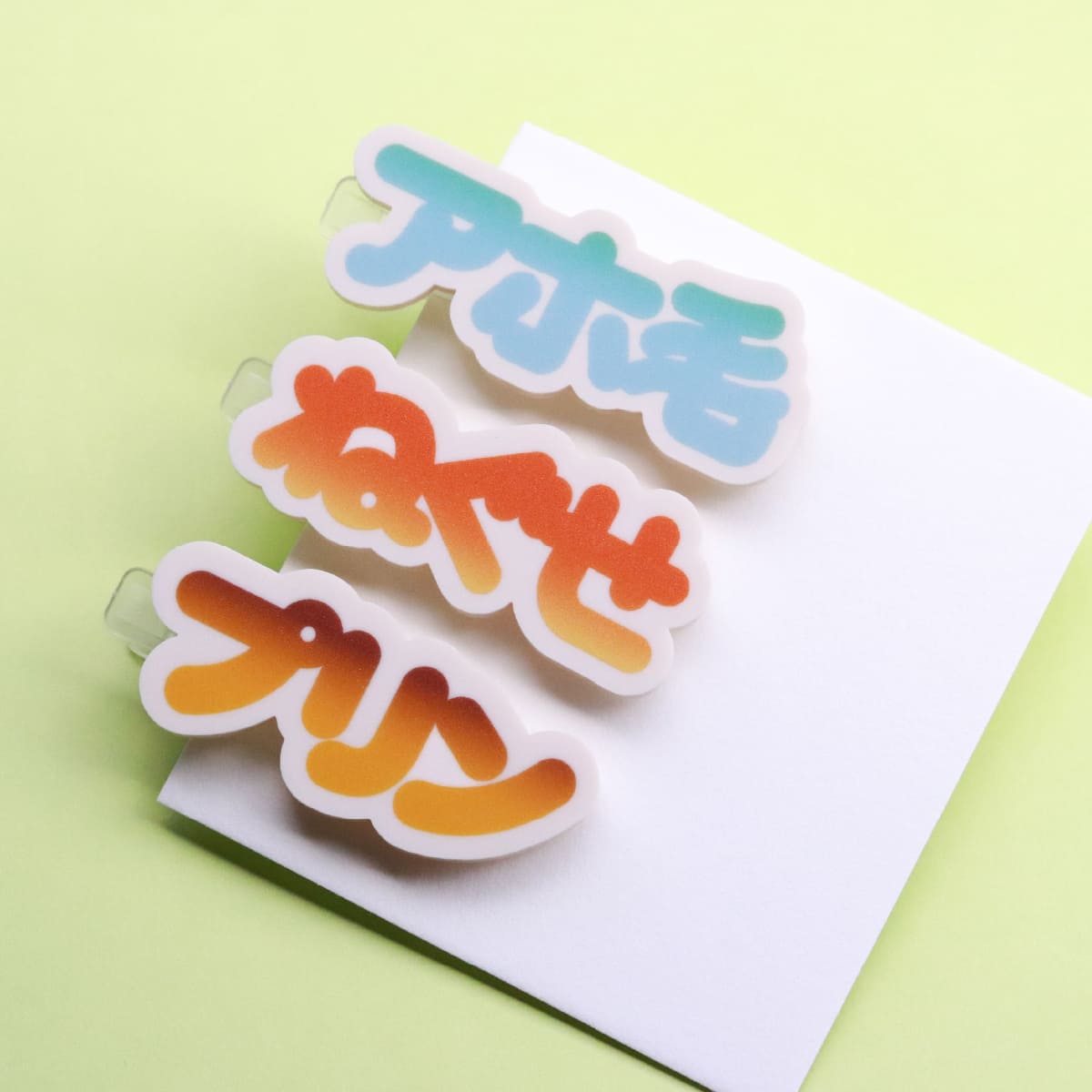 髪盛れない日ヘアピン